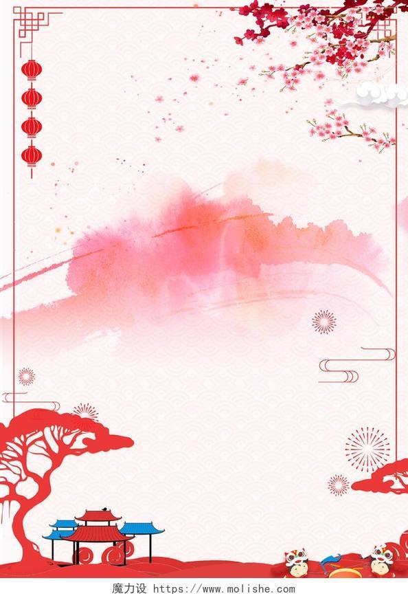 水彩红色背景2019新年猪年新年贺卡放假通知放假公告背景海报